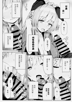 第10页图