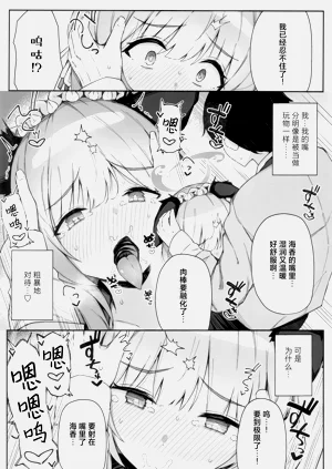 第11页图
