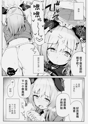 第12页图
