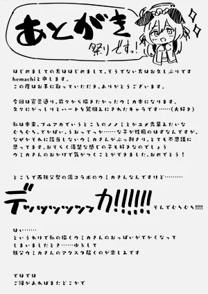 第23页图