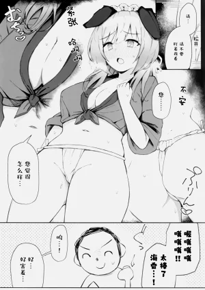 第6页图