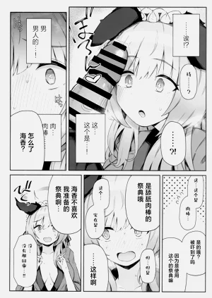第8页图