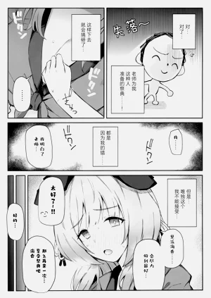 第9页图