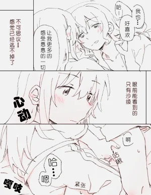 第16頁圖