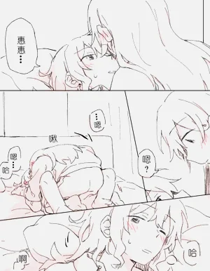 第20頁圖