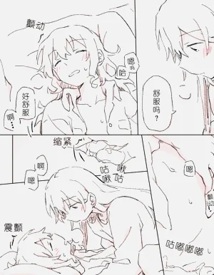 第23頁圖
