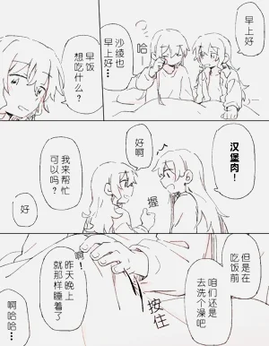第31頁圖