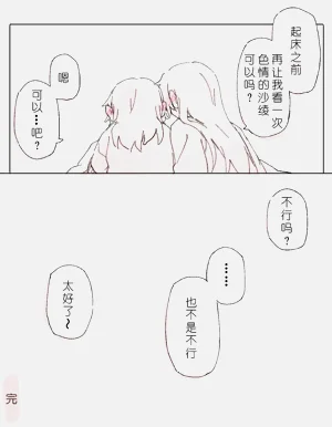 第33頁圖