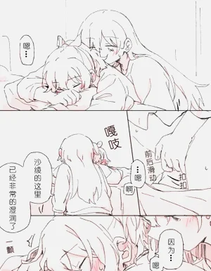第9頁圖
