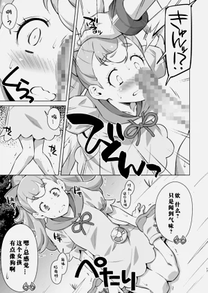 第16頁圖