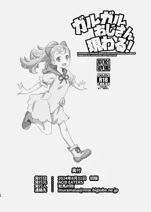第37頁圖