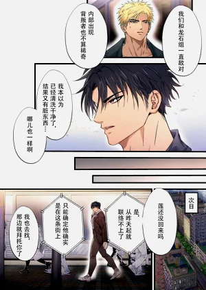 第6页图