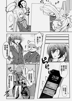 第10页图