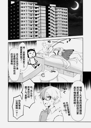 第12页图