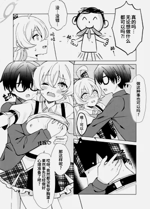 第16页图