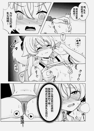 第17页图
