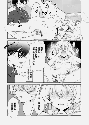 第19页图
