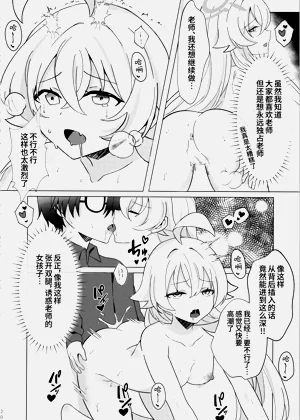 第22页图