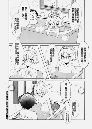 第24页图