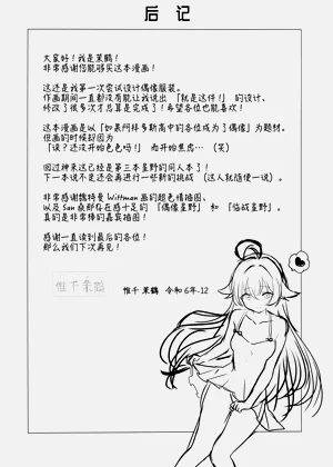 第25页图