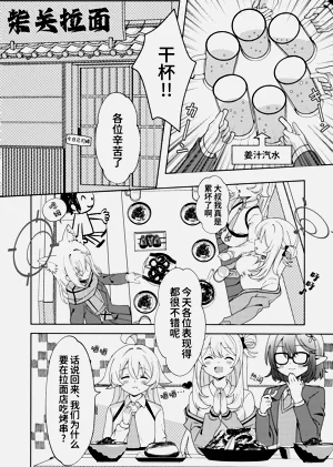 第8页图