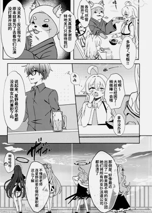 第9页图