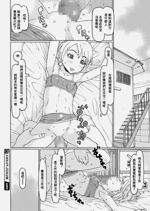 第18頁圖