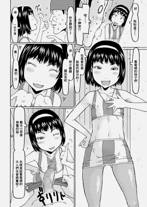 第4页图
