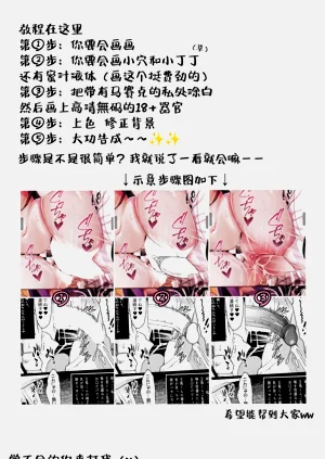 第26页图