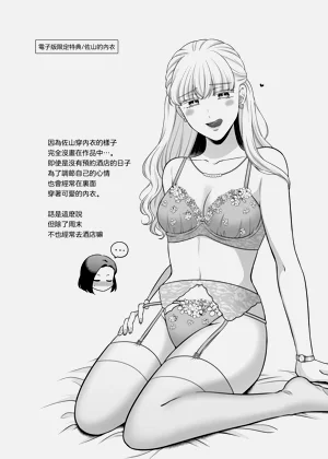 第37页图