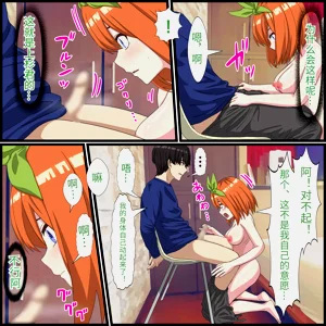 第8頁圖