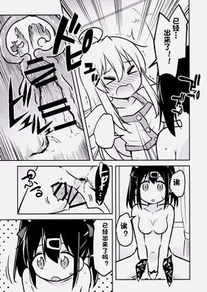 第18頁圖