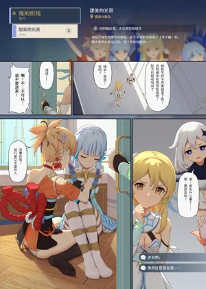 第1页图
