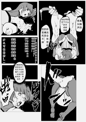 第9頁圖