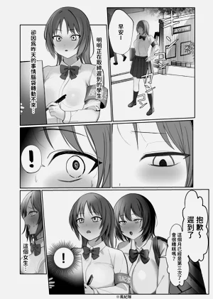第20頁圖