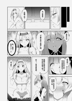 第13页图