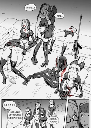 第11頁圖