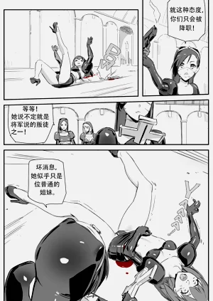 第112頁圖