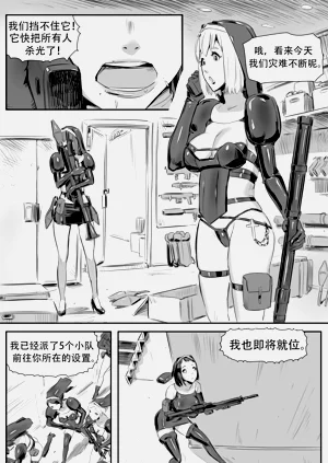 第191頁圖