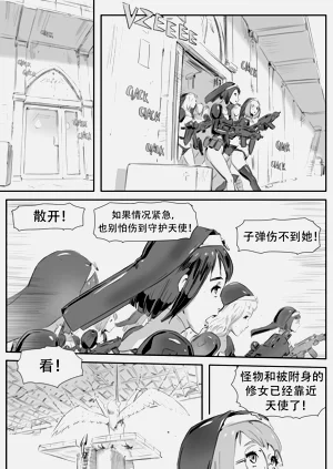 第199頁圖