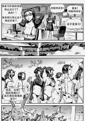 第208頁圖