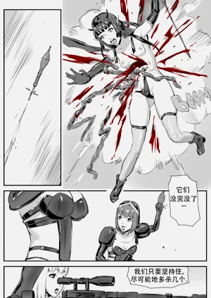 第219頁圖