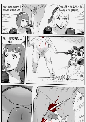 第230頁圖
