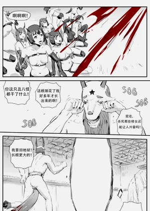 第239頁圖