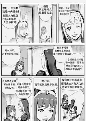 第244頁圖