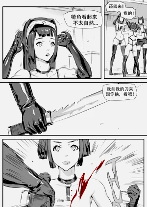 第253頁圖