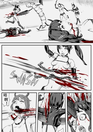 第256頁圖