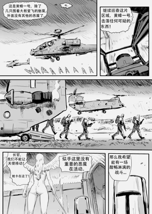 第259頁圖