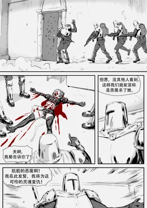 第264頁圖