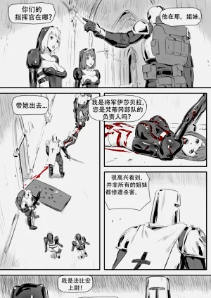 第265頁圖
